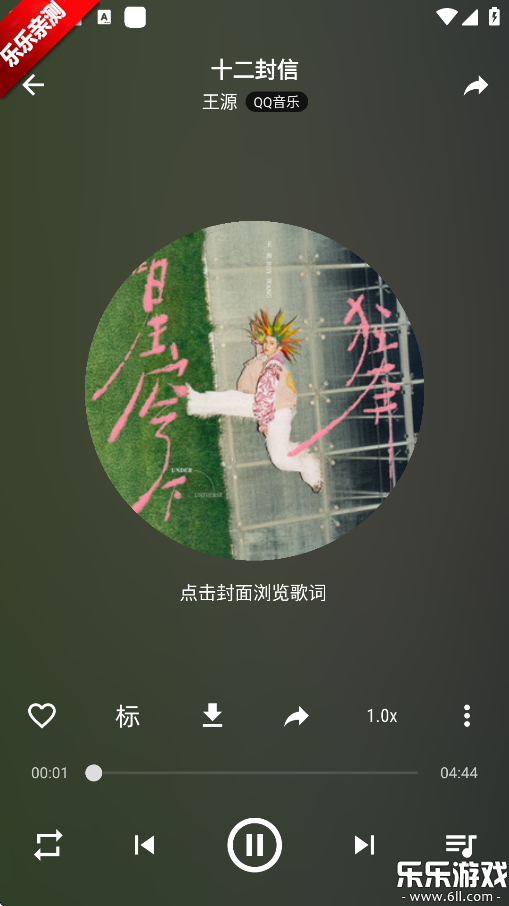 appعٷv3.0.7 ֻ