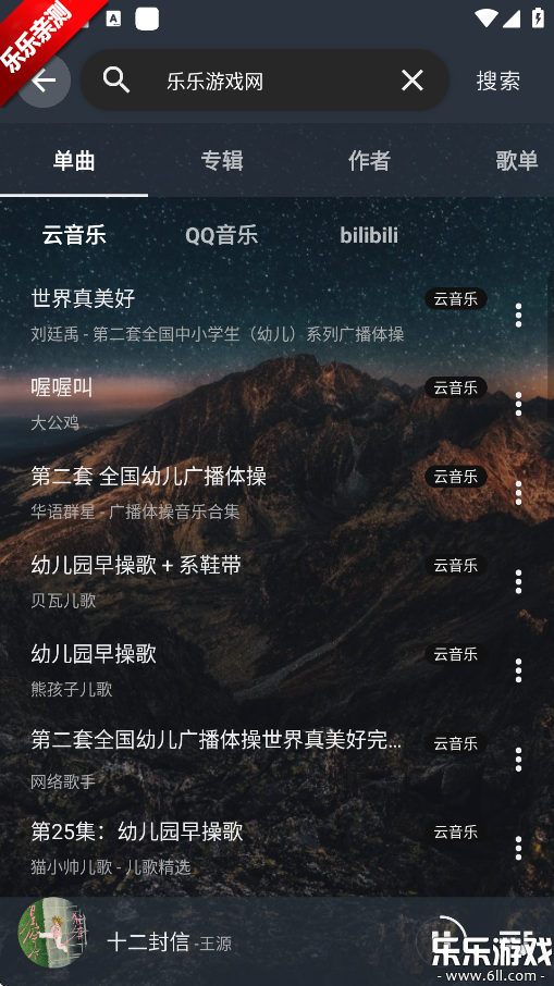 appعٷv3.0.7 ֻ