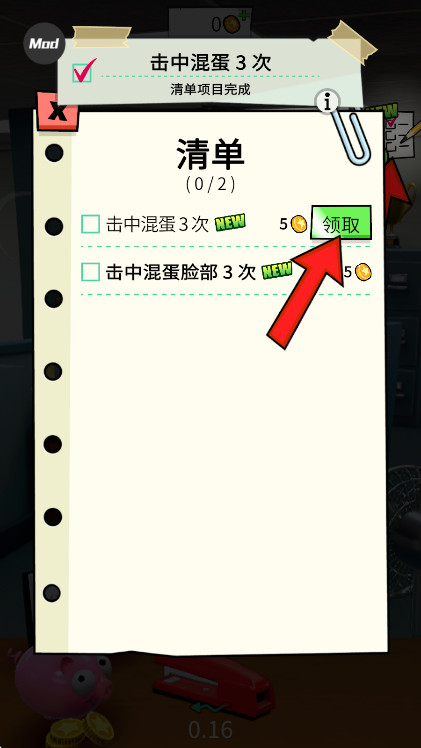 칫ҵϷv2.4.7 ׿