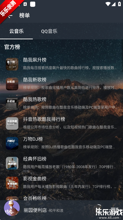 v3.0.7 