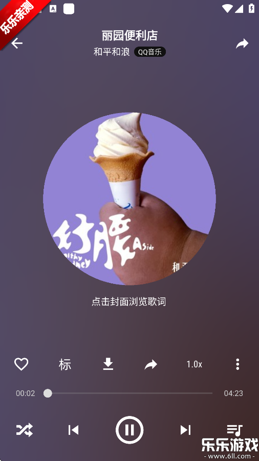 v3.0.7 