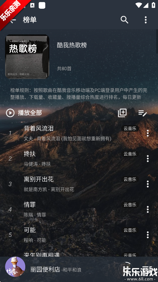 v3.0.7 