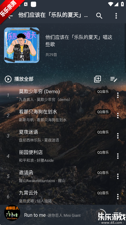 v3.0.7 