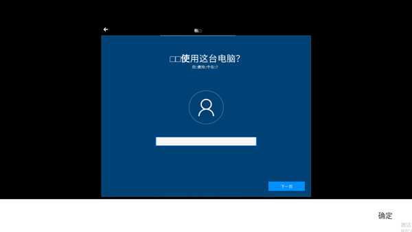 win10ģ׿(Wins 10 Simulator)v2.3.4 ֻ