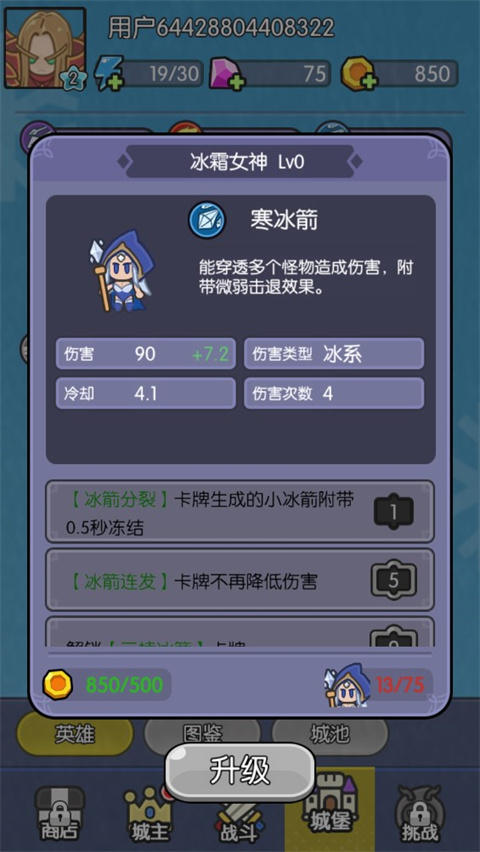 ˢװϷv106.0 ׿