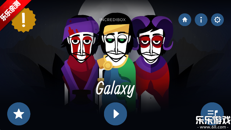 Galaxy Remakeģֻv0.5.7 ׿