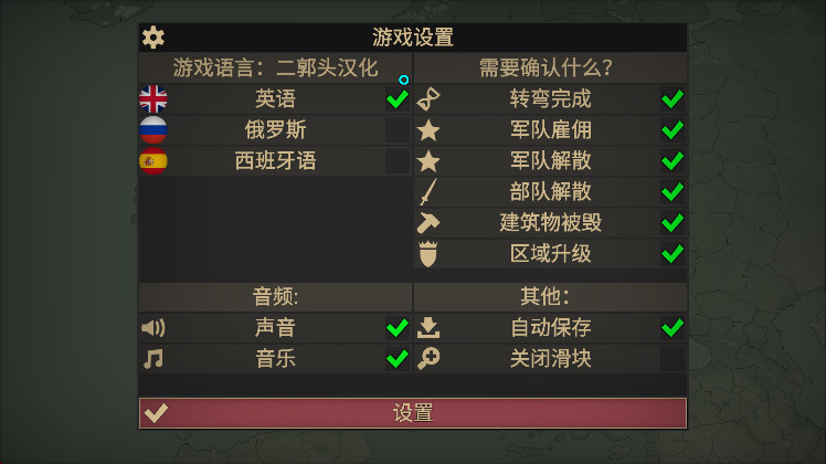 ǵĵ۹ư(Our Empire Pro)v0.3b5 ׿