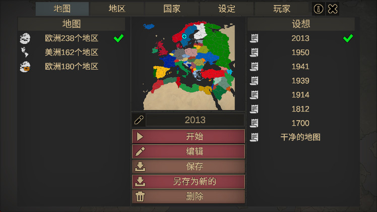 ǵĵ۹ư(Our Empire Pro)v0.3b5 ׿