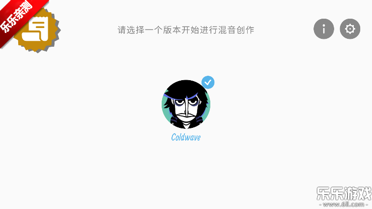 Coldwaveģ°v0.1.0 ֻ