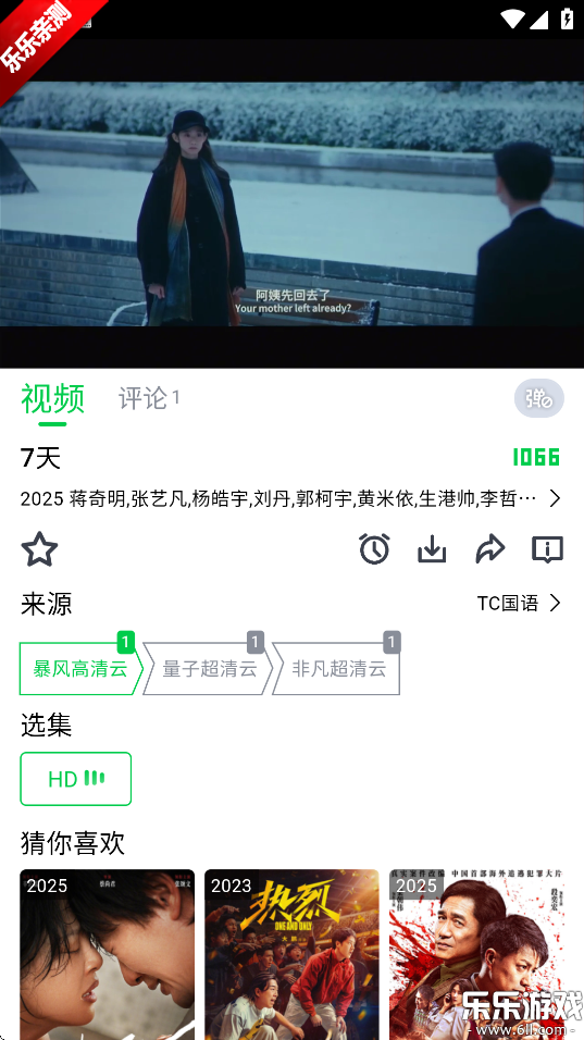 Ƶ2025°ؽͼ