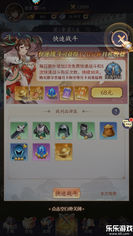 佫˫ֻv1.0 ׿