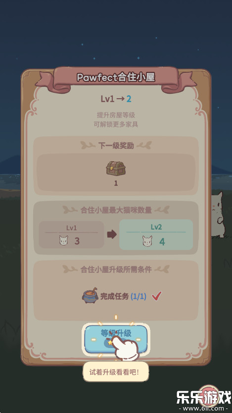 èħʳ°(Magic Recipe)v0.7.3 