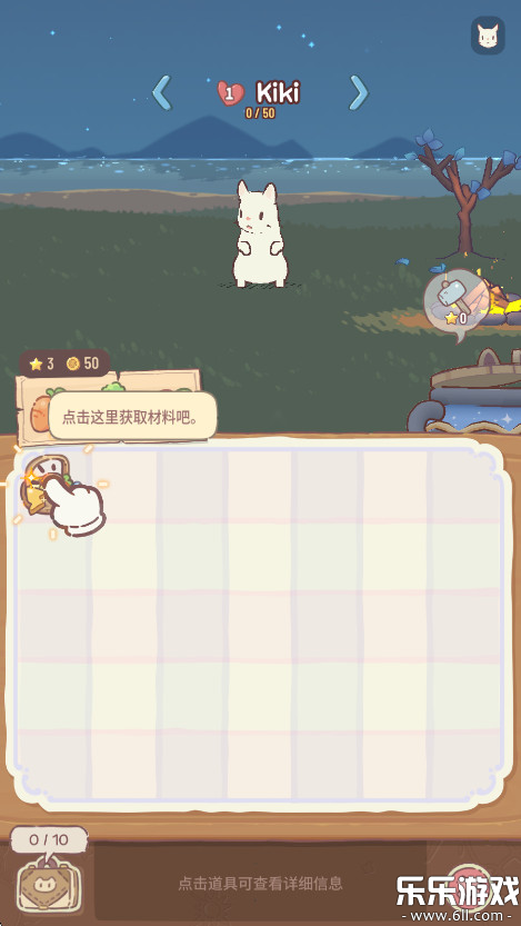 èħʳ°(Magic Recipe)v0.7.3 