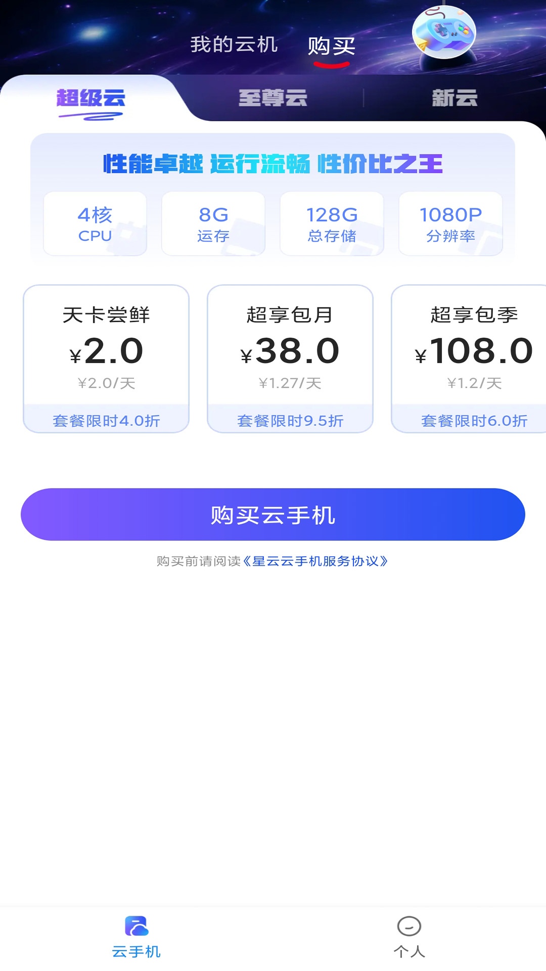 Ϸֻapp°ͼ