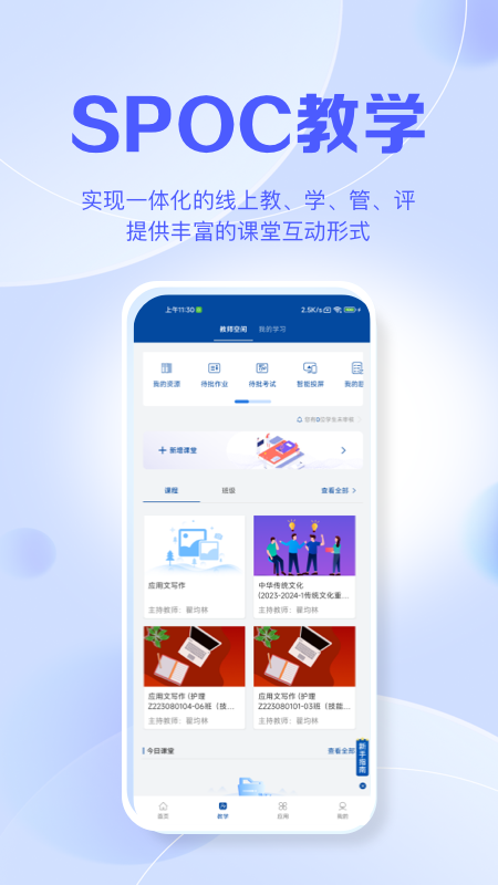 ǻְ+ٷv2.0.1 ׿