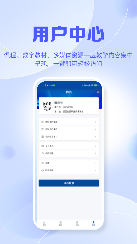 ǻְ+ٷv2.0.1 ׿