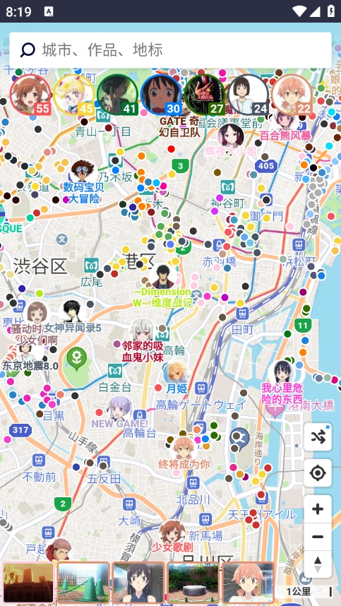 anitabiѲͼapp°ؽͼ