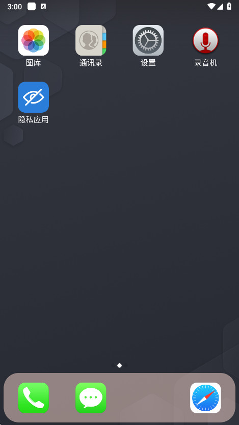 xٷ°2025(X Launcher Pro)ͼ