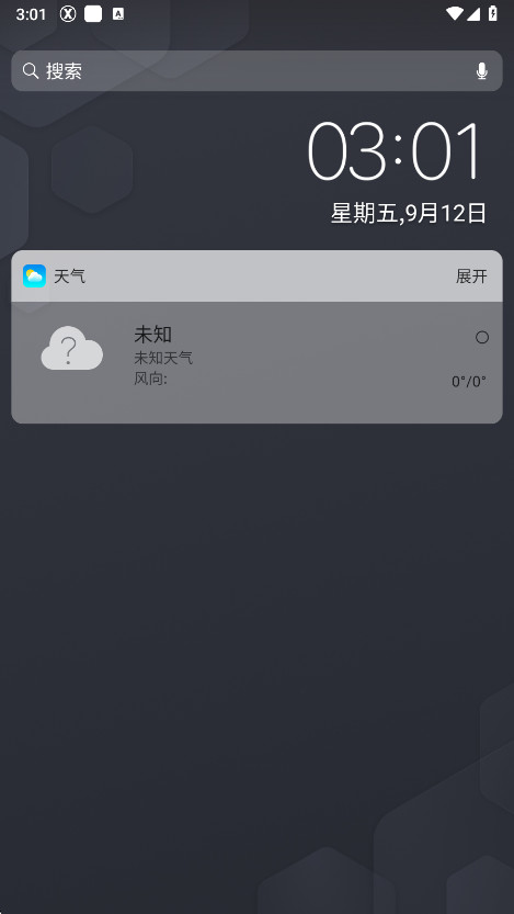 xٷ°2025(X Launcher Pro)ͼ
