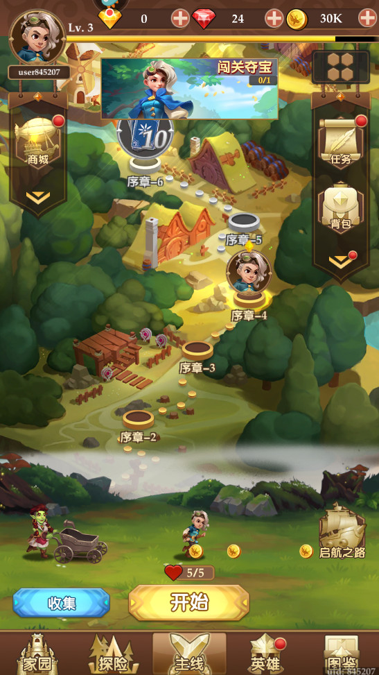 ӢϷֻv1.7.0 ׿