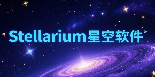 Stellarium