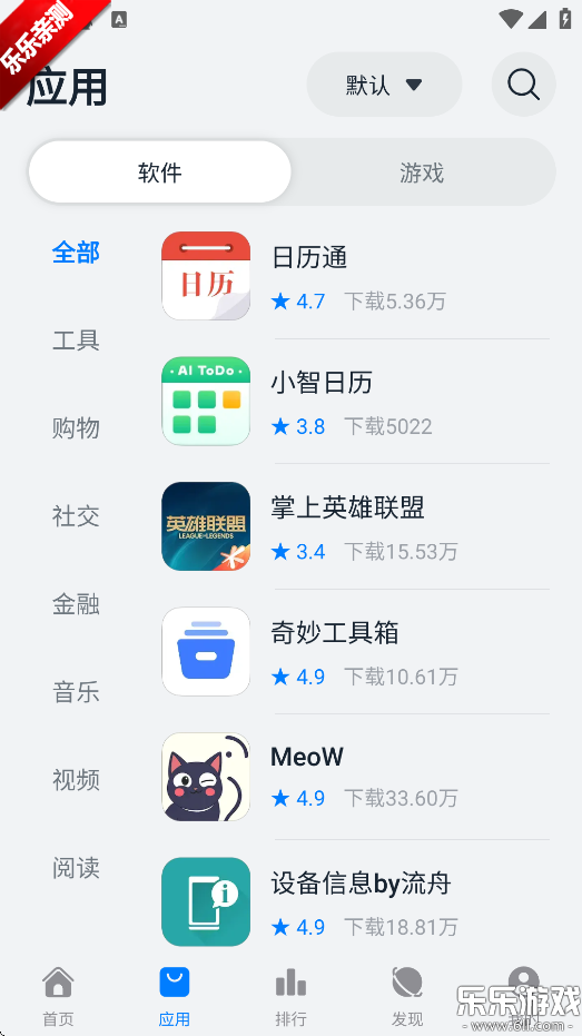 Ӧ̵app°汾(԰)ͼ
