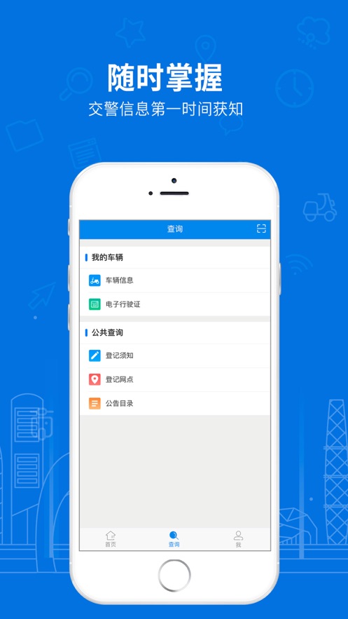 ʡ綯гappؽͼ