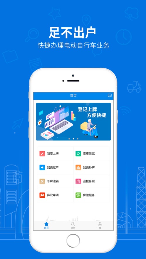 ʡ綯гappؽͼ