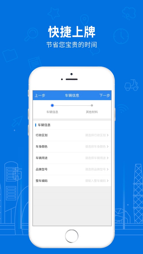 ʡ綯гappؽͼ