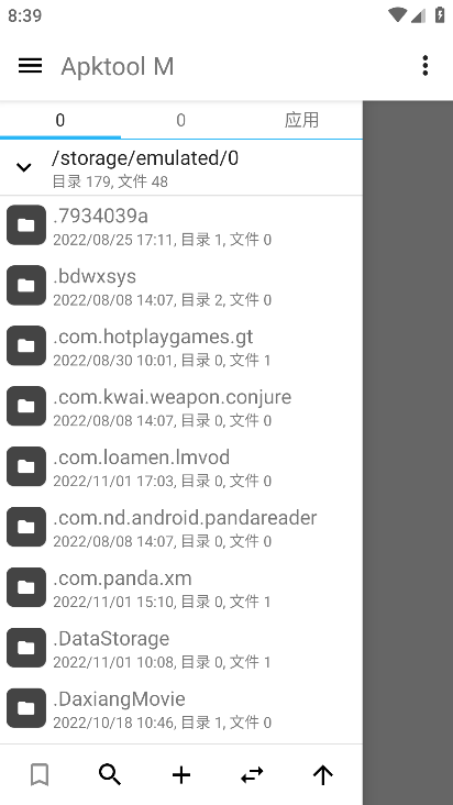 Apktool M°汾ͼ