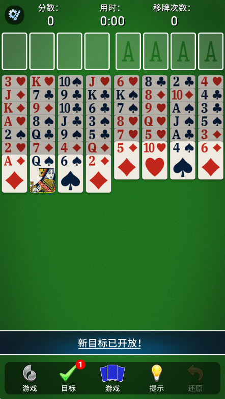 յѰ(FreeCell)ͼ