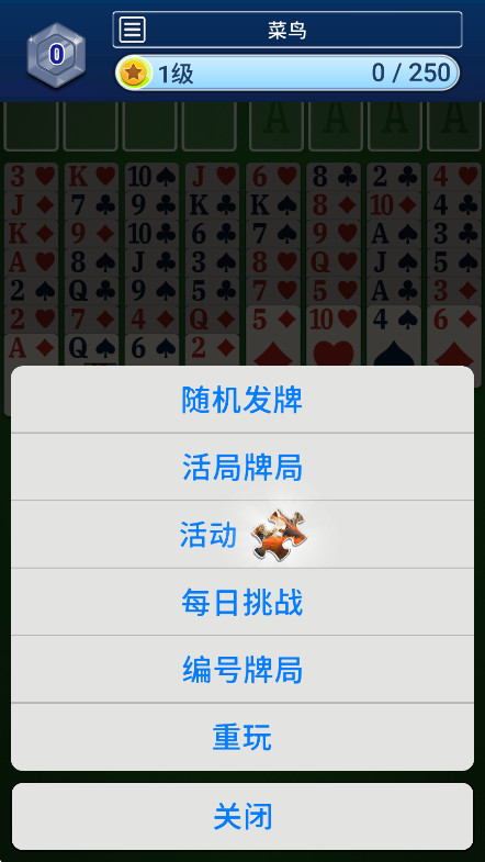 յѰ(FreeCell)ͼ