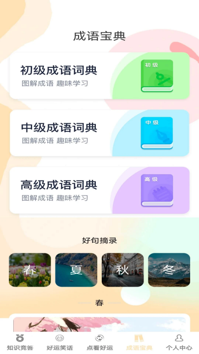 appֻv1.0.5 ׿
