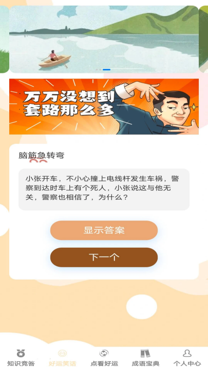 appֻv1.0.5 ׿