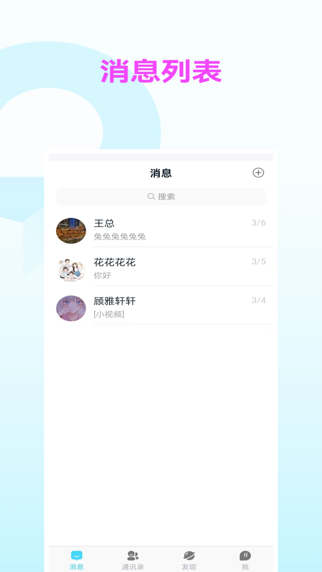 app°v2.0.1.8 ׿