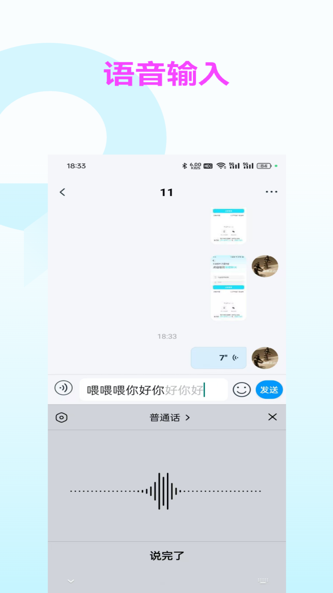 app°v2.0.1.8 ׿