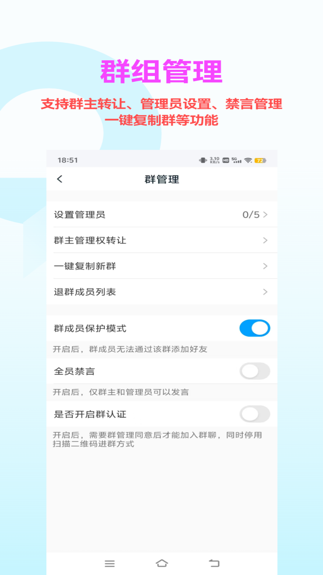 app°v2.0.1.8 ׿