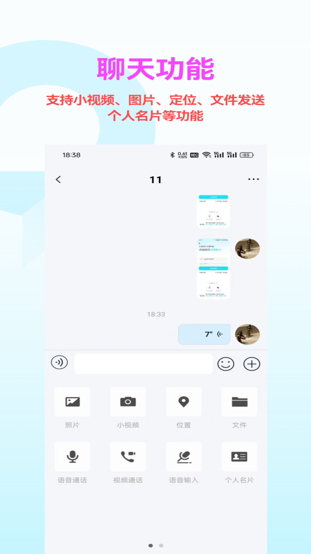 app°v2.0.1.8 ׿