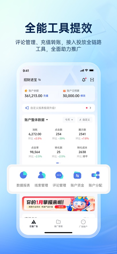 app°v3.9.23 ׿