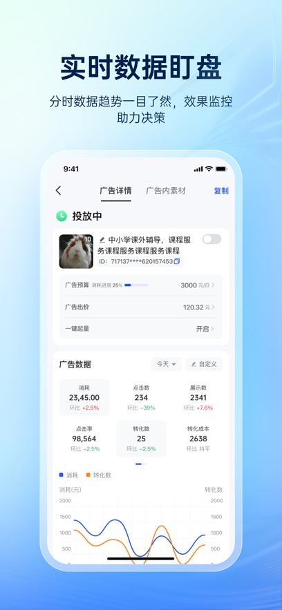 app°v3.9.23 ׿