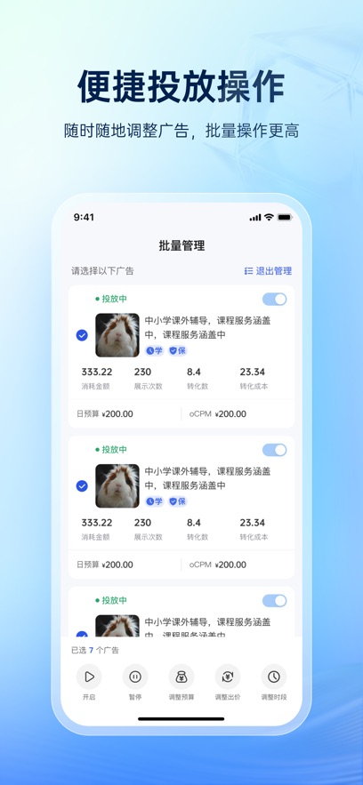 app°v3.9.23 ׿