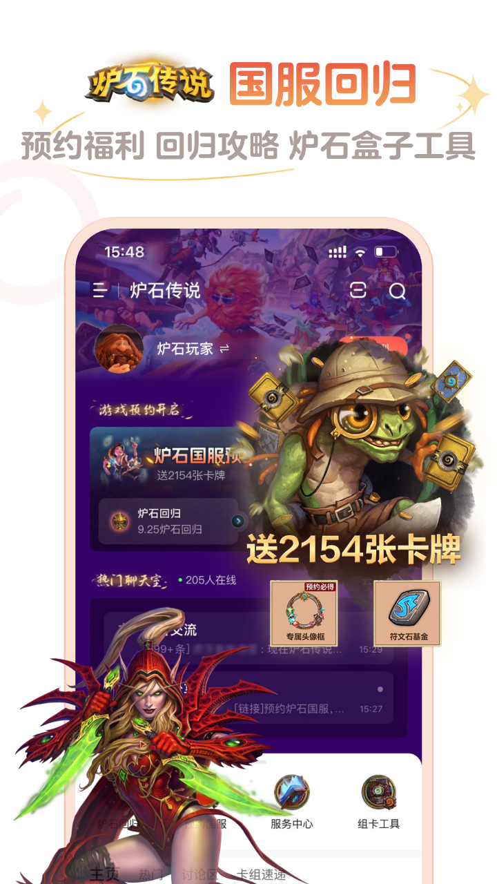 ¯ʯ˵.appٷv3.96.0 ׿