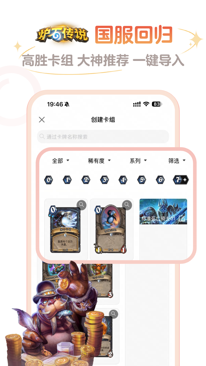 ¯ʯ˵.appٷv3.96.0 ׿