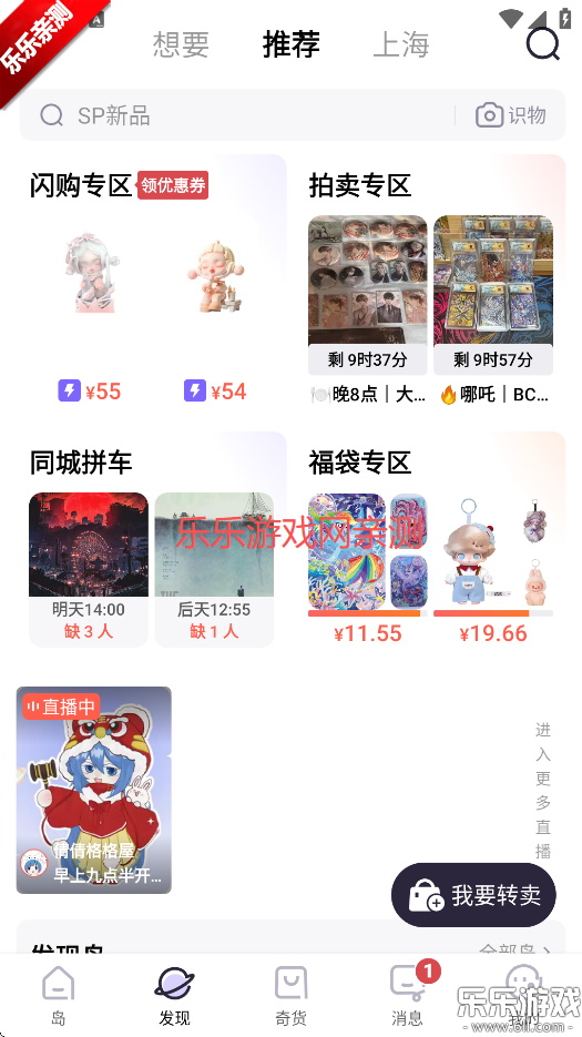 ǧappٷv6.15.0 ֻ