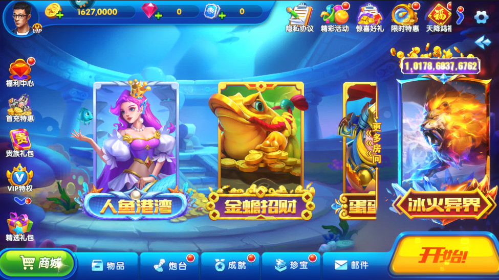 h5ٷv3.8.0.0 °