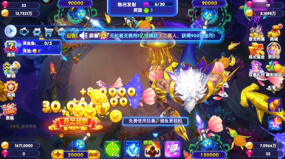 h5ٷv3.8.0.0 °