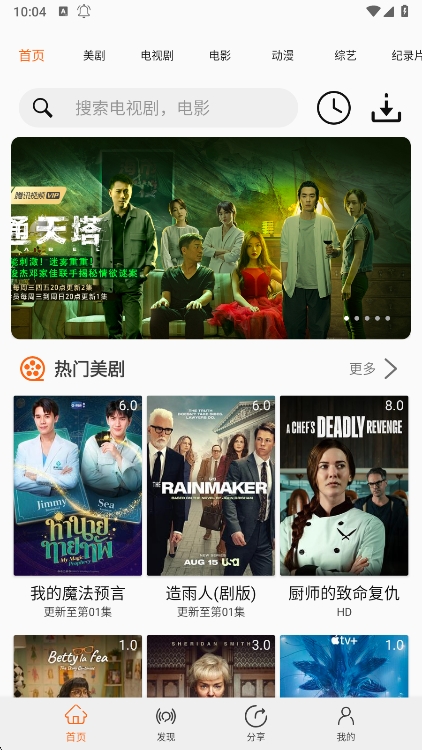 app°ٷv2.3.2 ׿