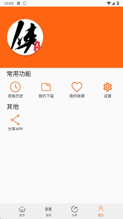 app°ٷv2.3.2 ׿