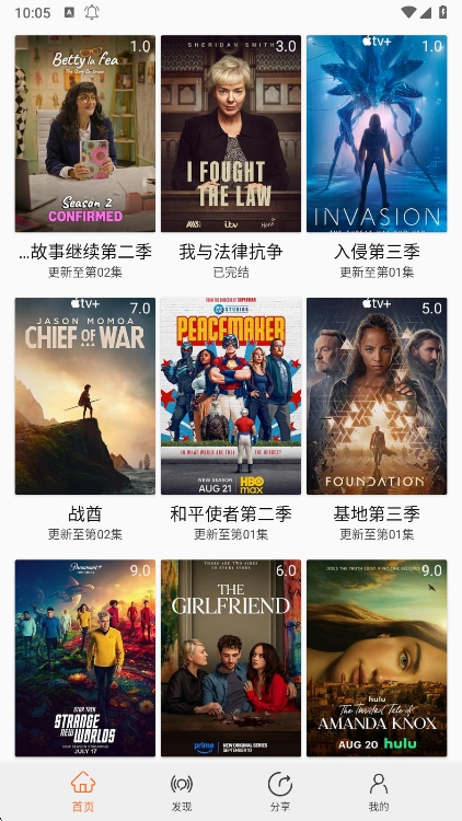 app°ٷv2.3.2 ׿