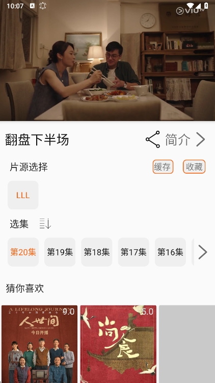 app°ٷv2.3.2 ׿
